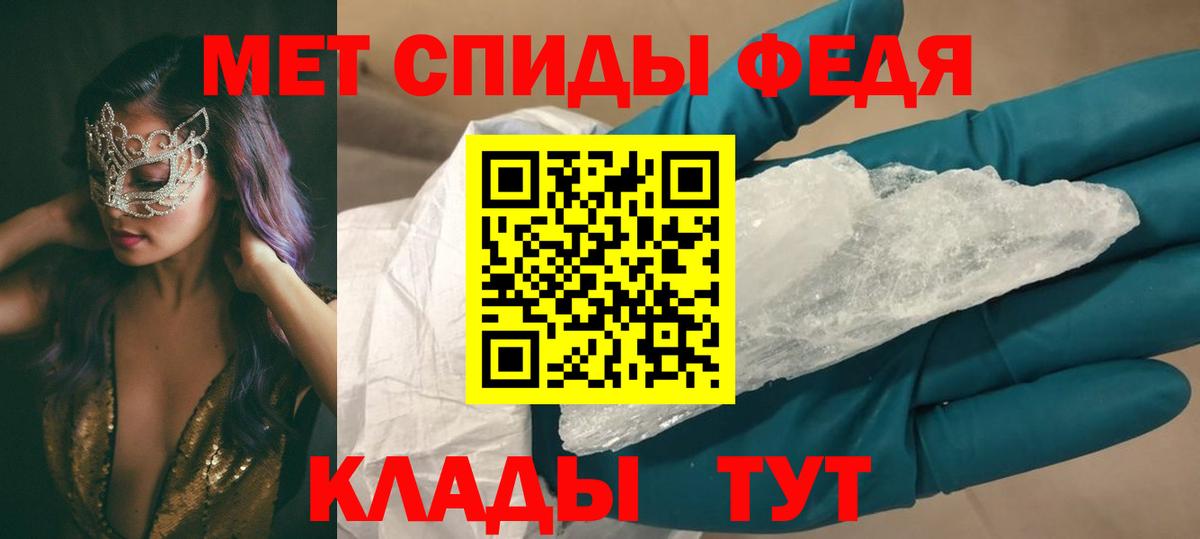 Амфетамин Premium Топки