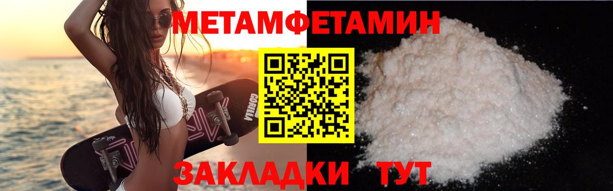 АМФ  Вход с VPN  Топки  Амфетамин  АМФ Premium 