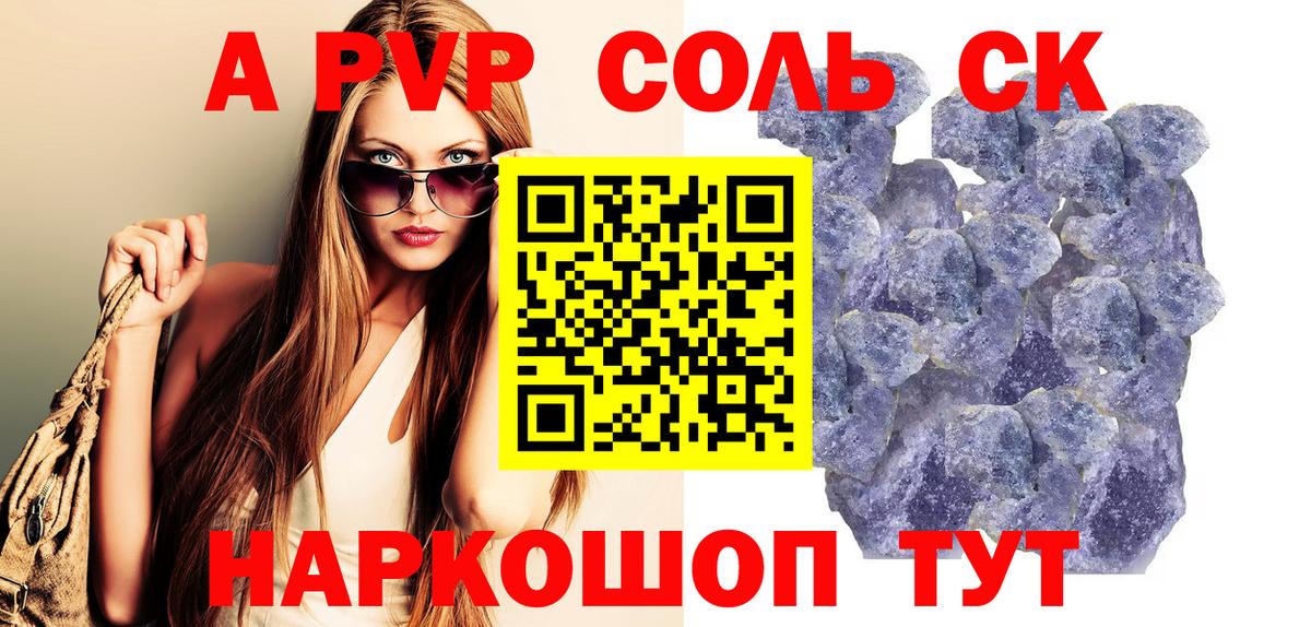Alpha PVP крисы CK  хочу наркоту  Вход с VPN  Alpha-PVP СК КРИС  Топки  Alpha PVP СК 