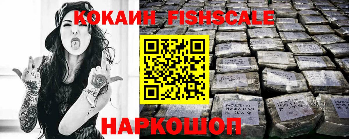 Топки  Cocaine  Вход с VPN  Cocaine 98%  Cocaine VHQ 