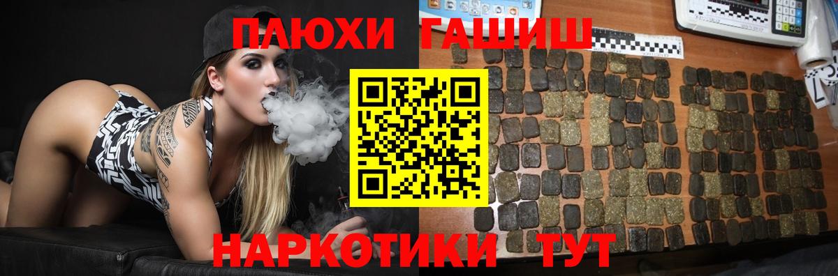 ГАШ Изолятор Топки
