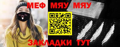 первитин Моздок