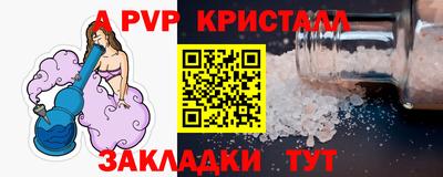 первитин Моздок