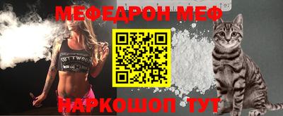 МДМА Можайск