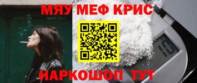 МДМА Можайск