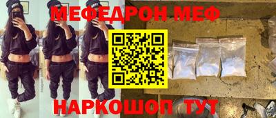 мефедрон мука Можга