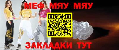 мефедрон мука Можга