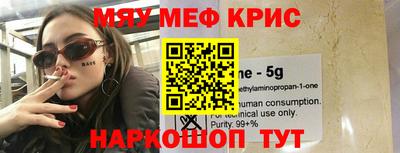 мефедрон мука Можга