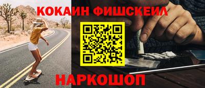 первитин Моздок