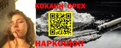 мефедрон мука Можга