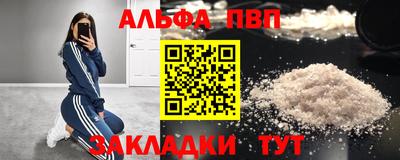 первитин Моздок