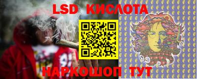 МДМА Можайск