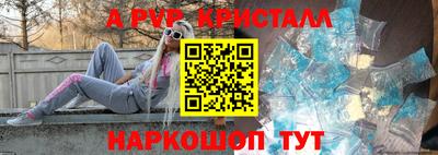 первитин Моздок