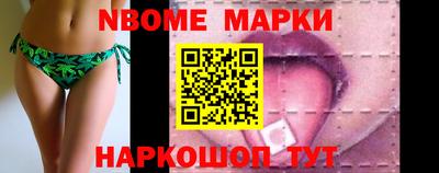 МДМА Можайск