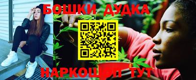 МДМА Можайск