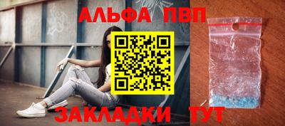 мефедрон мука Можга