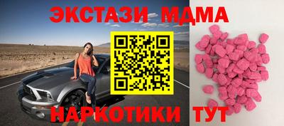 МДМА Можайск