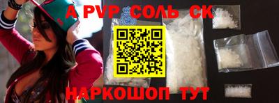 первитин Моздок