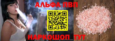 первитин Моздок