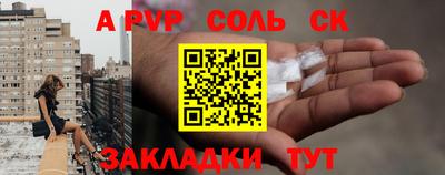 первитин Моздок