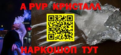 первитин Моздок