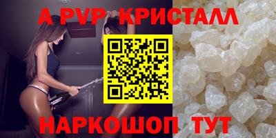 первитин Моздок