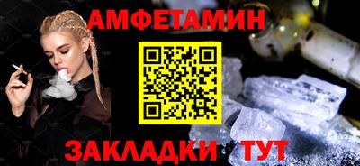 первитин Моздок