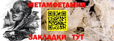 мефедрон мука Можга