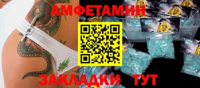 первитин Моздок