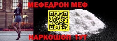 МДМА Можайск