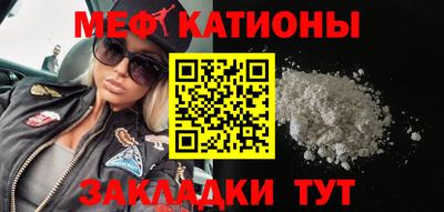 мескалин Нальчик