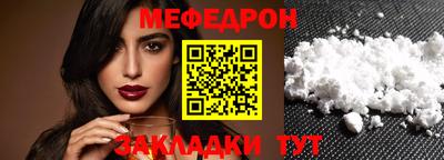 МДМА Можайск