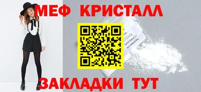 мефедрон мука Можга