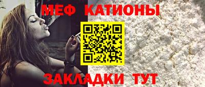 первитин Моздок