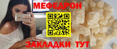 МДМА Можайск