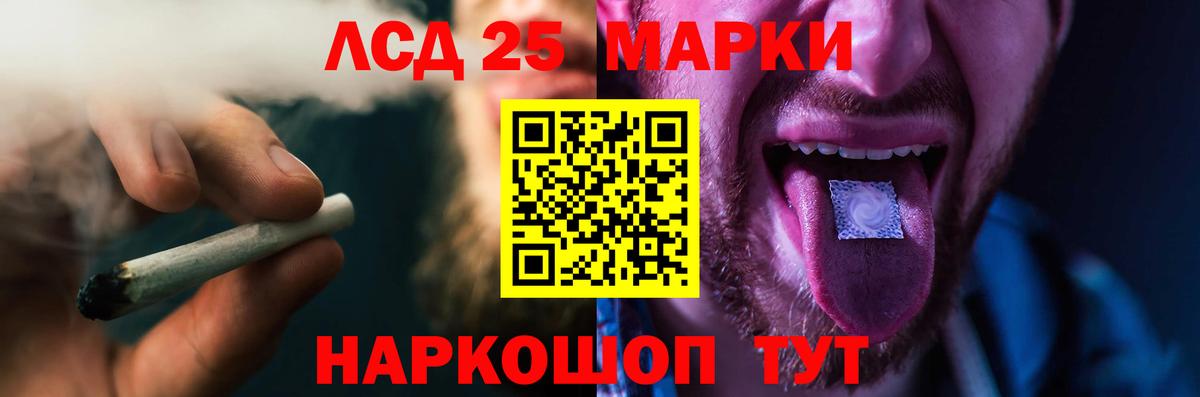Топки  ЛСД экстази ecstasy  Лсд 25 экстази  Лсд 25 экстази кислота  Вход с VPN 