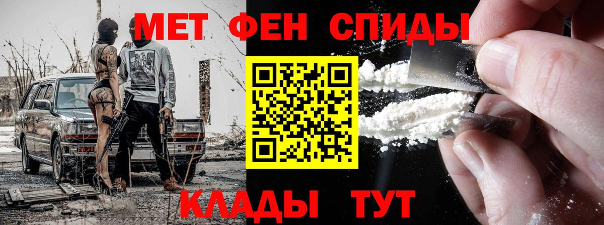 Топки  МЕТАМФЕТАМИН винт  Вход с VPN 