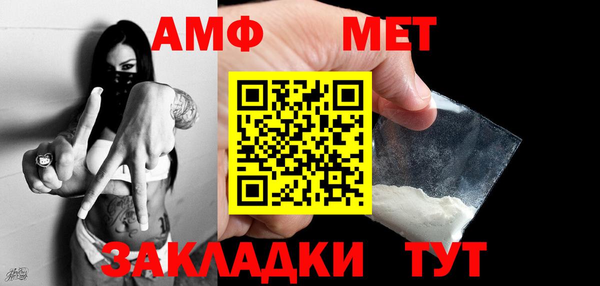Первитин витя Топки