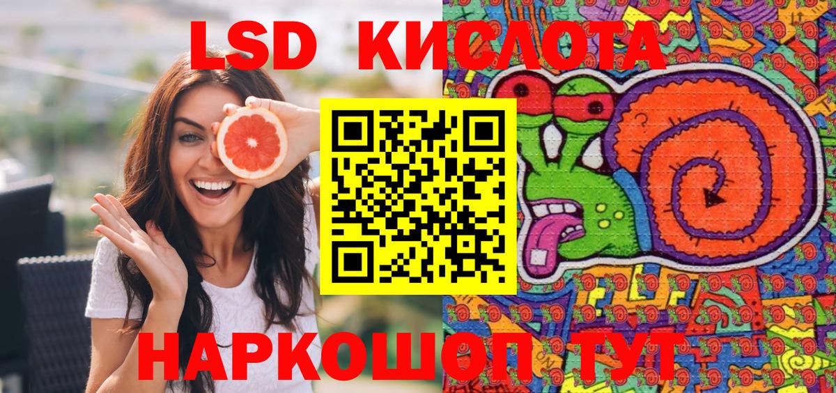 Марки 25I-NBOMe 1,5мг Топки
