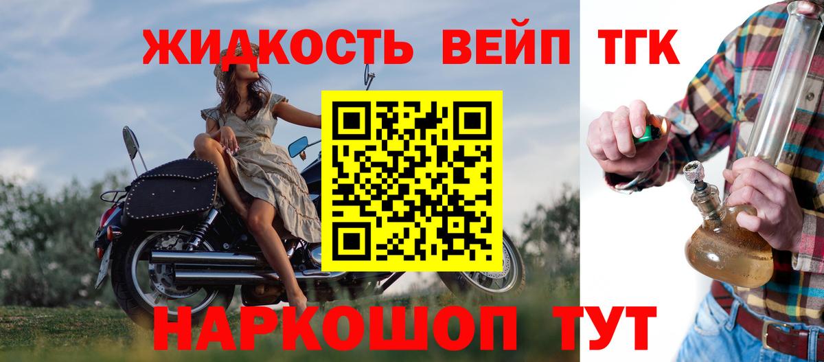 Дистиллят ТГК гашишное масло  Вход с VPN  Топки  ТГК гашишное масло 