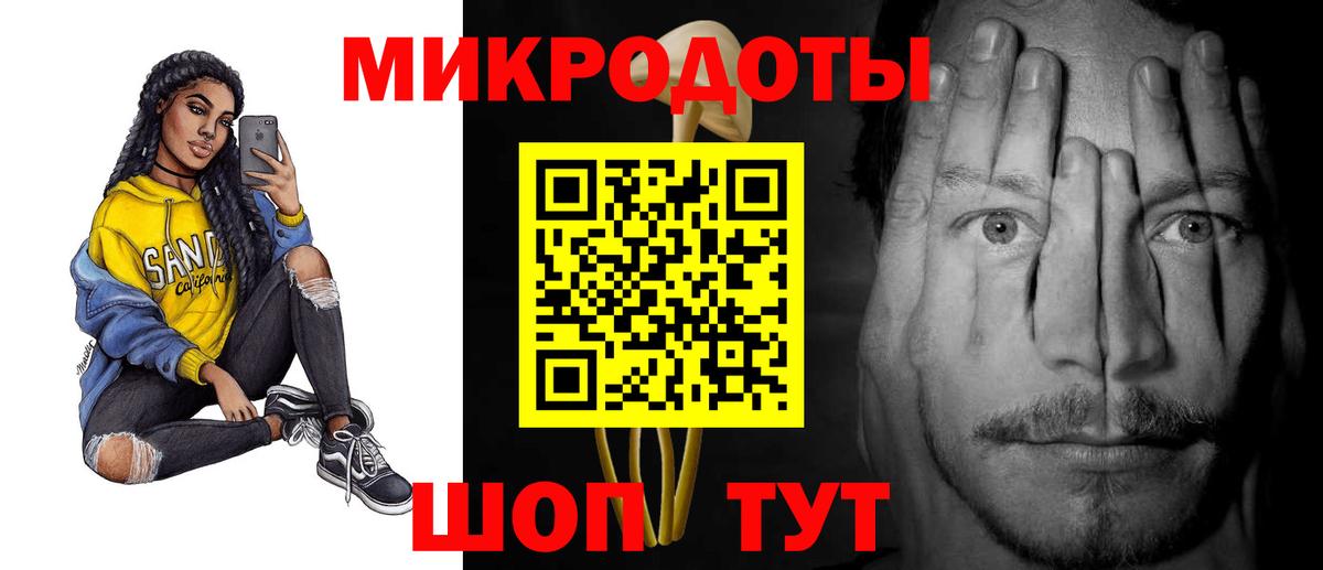 Псилоцибиновые грибы GOLDEN TEACHER  Вход с VPN  Топки 