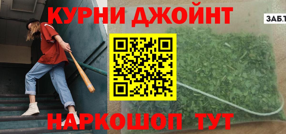 Марихуана семена Топки